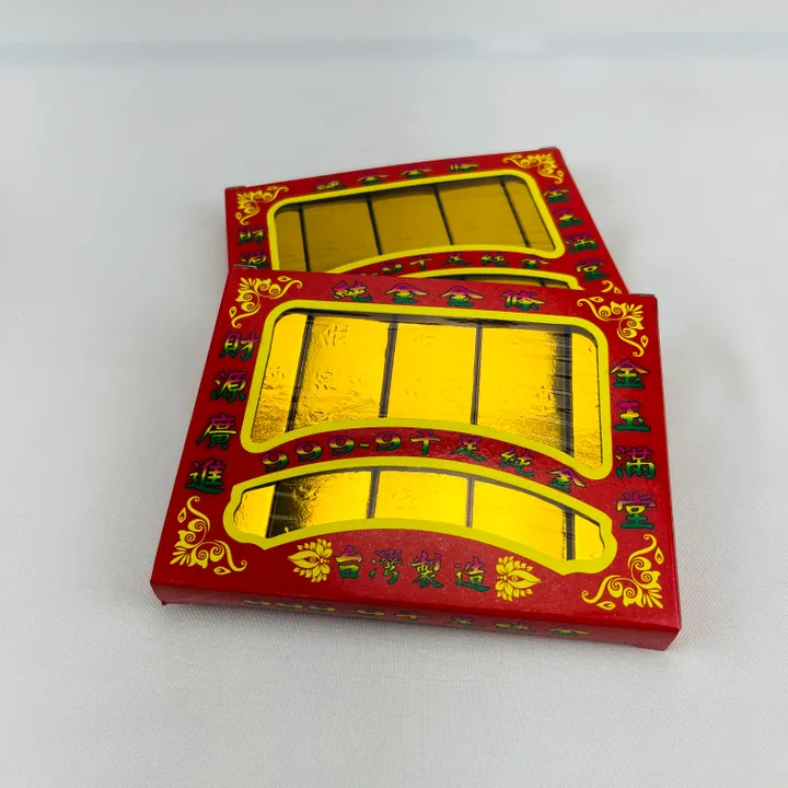 小金條
