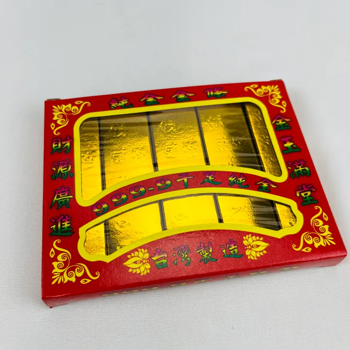 小金條