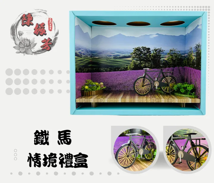 【紙紮】紙紮腳踏車 /紙紮鐵馬 (情境禮盒)