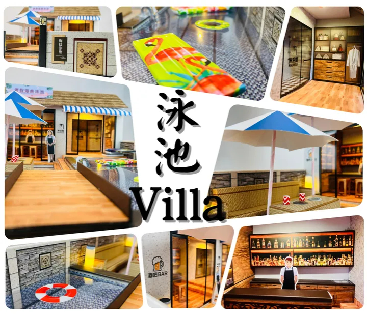 【紙紮】 紙紮度假海島泳池 Villa ( 爐口型 ) 