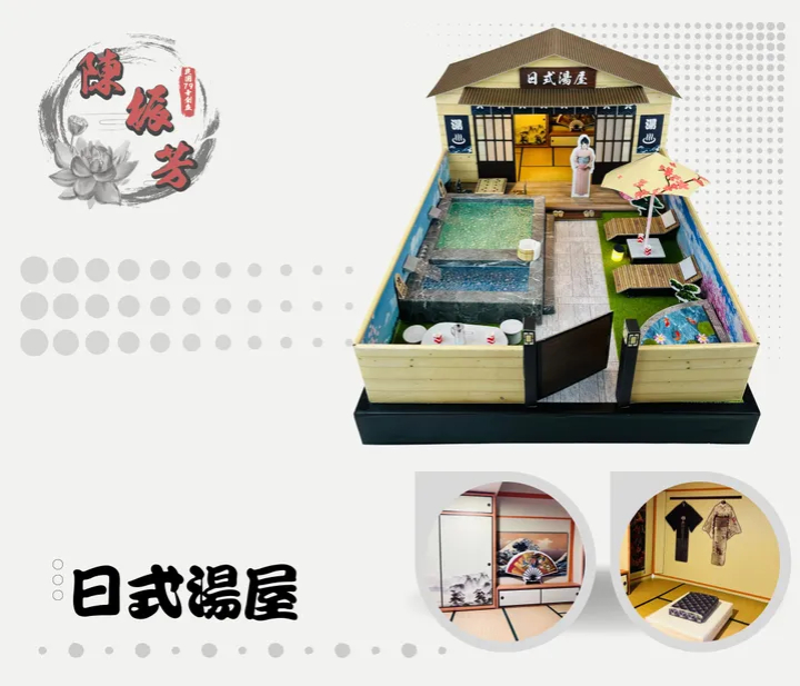 【紙紮】 紙紮日式湯屋(爐口型)