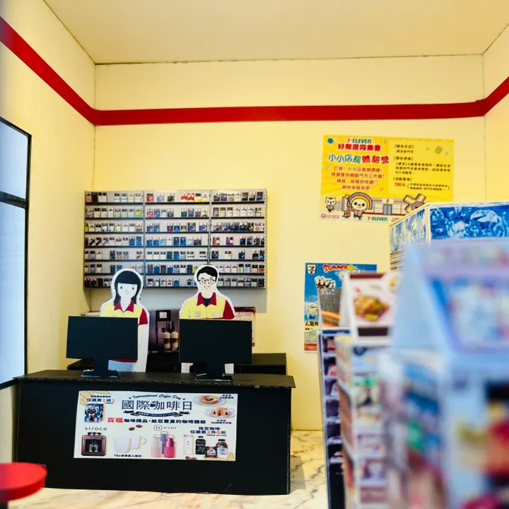 【紙紮】 紙紮7-ELEVEN/ 紙紮7-11/ 紙紮便利商店 / 紙紮超商 (爐口型)