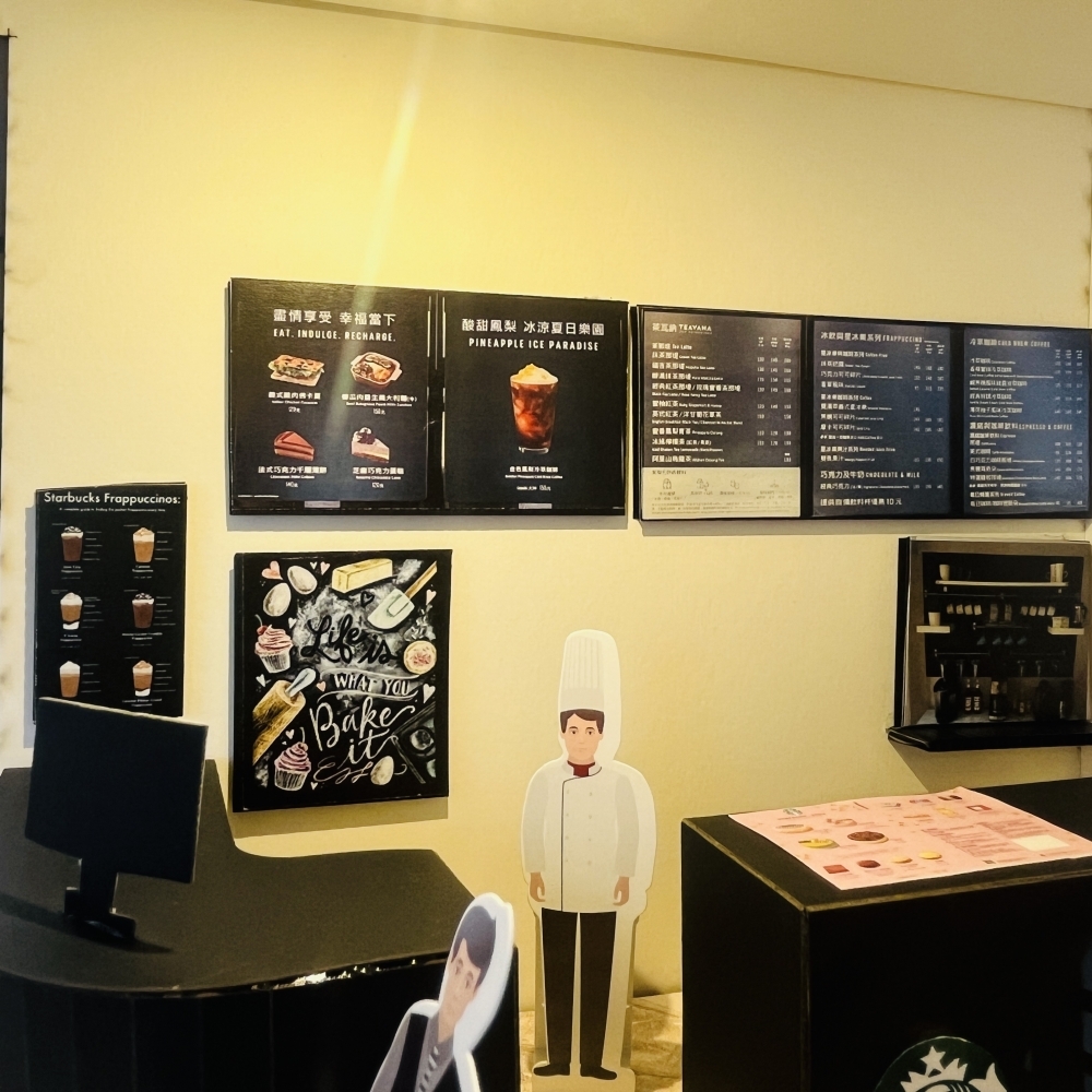 【紙紮】 紙紮咖啡廳/ Starbucks 星巴克 (爐口型)