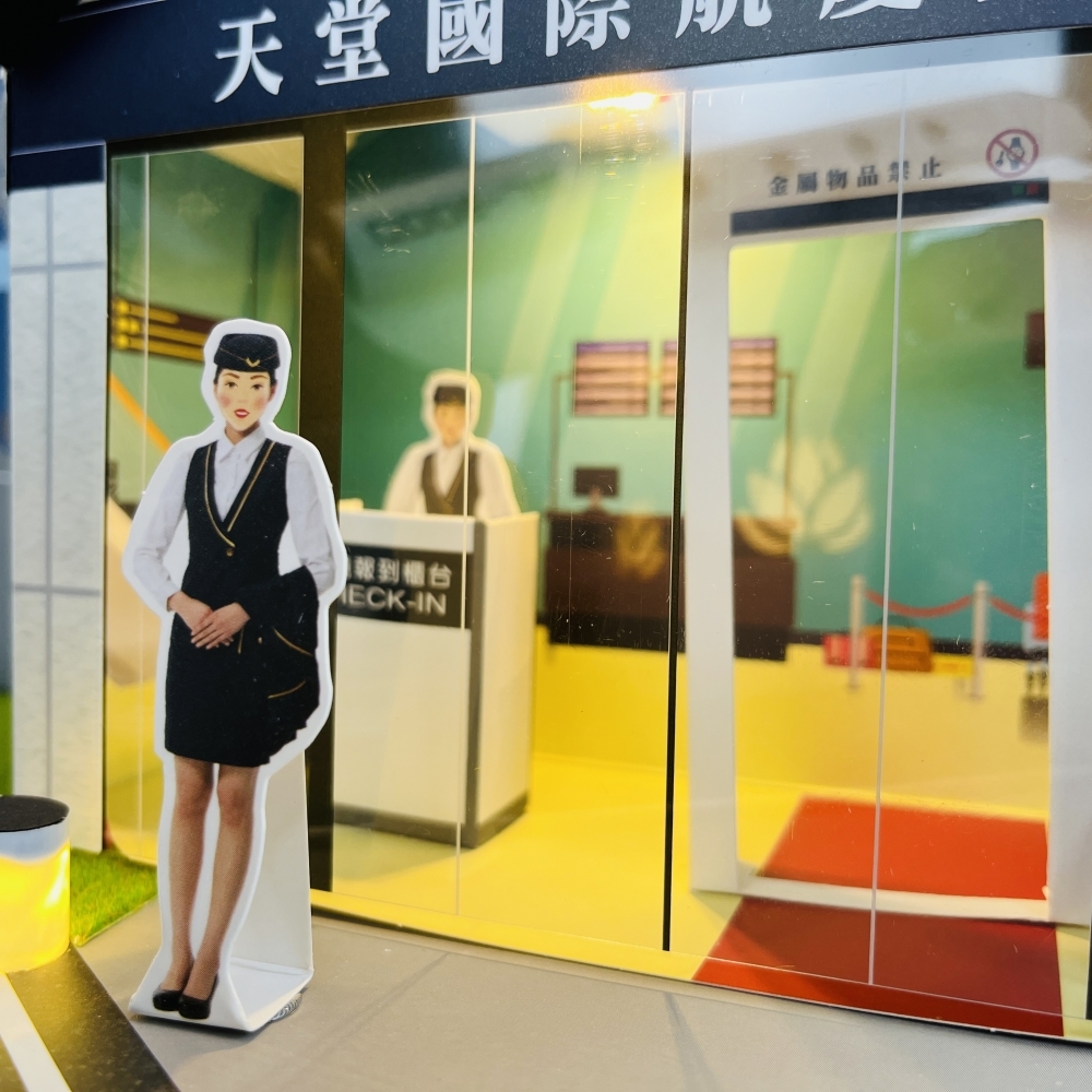 【紙紮】紙紮航空機場 (爐口型)