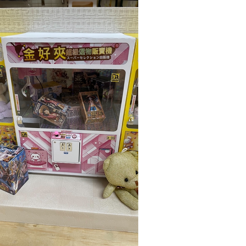 【紙紮】紙紮娃娃機組 ( 爐口型-經營商店 )