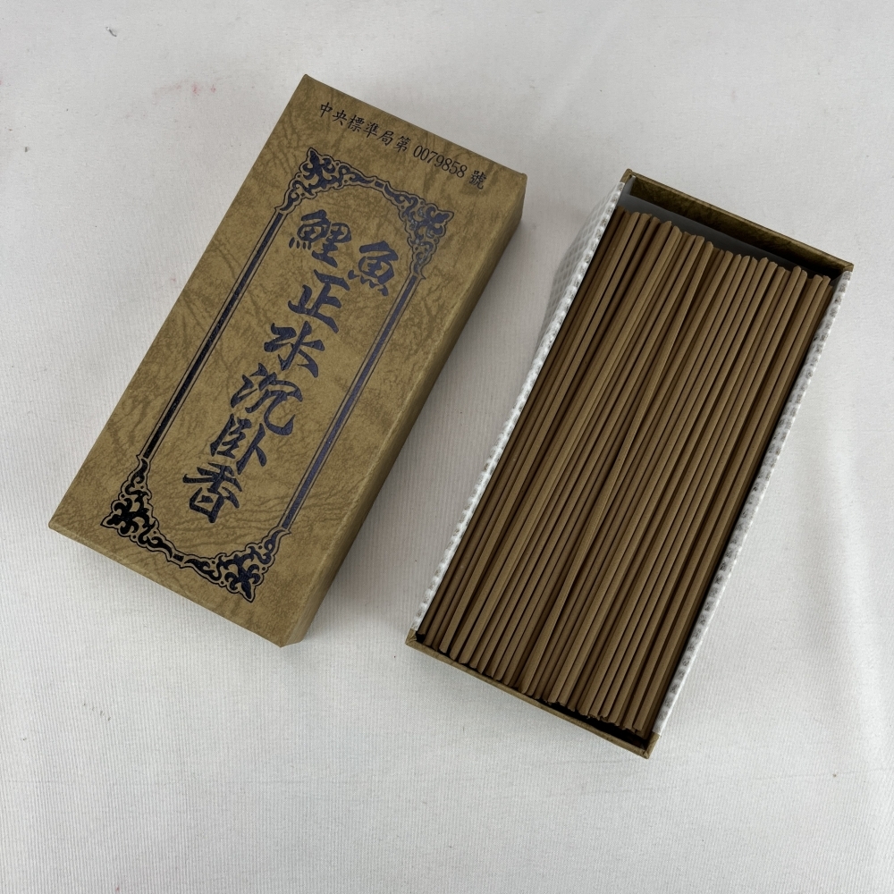 鯉魚正水沉臥香