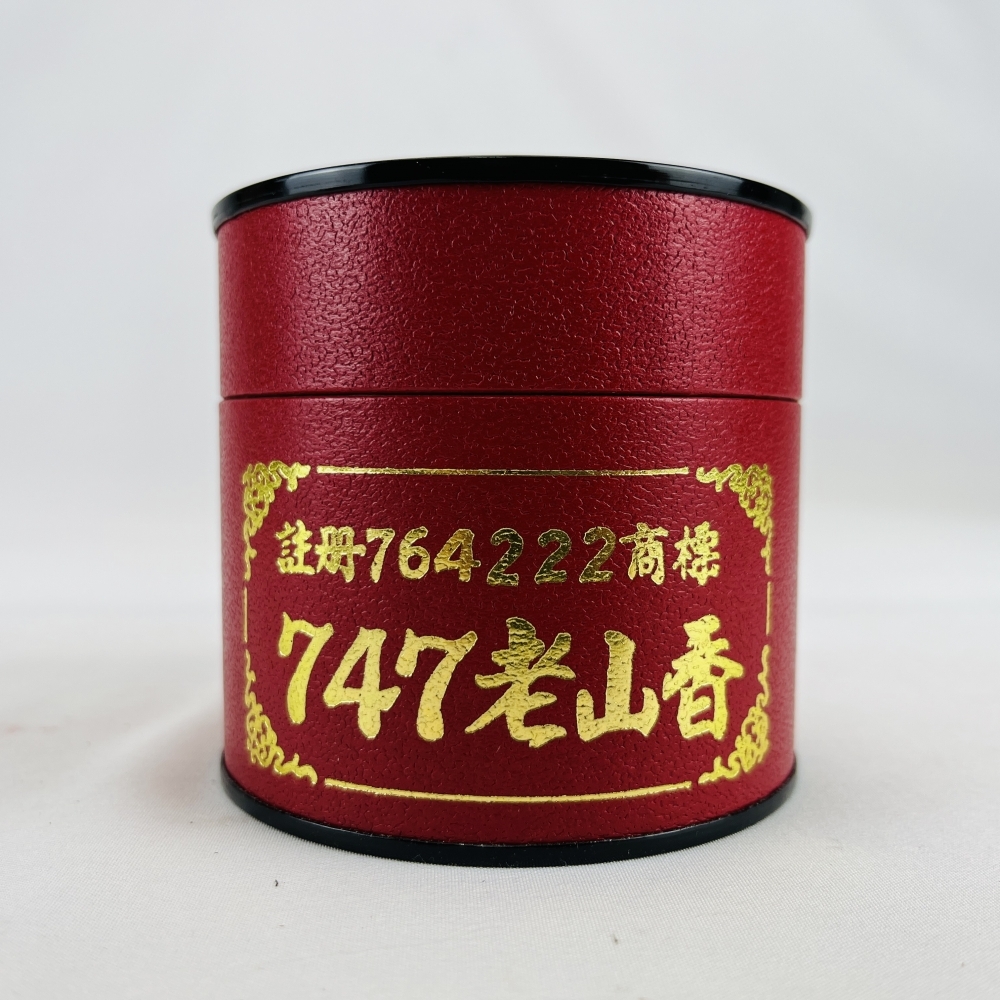 老山香747