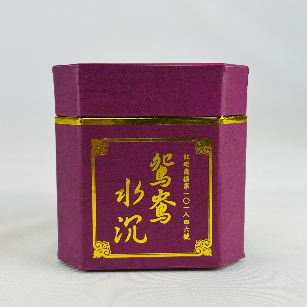 紫鴛鴦水沉
