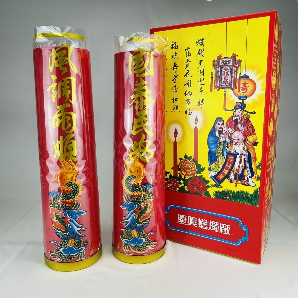 斗燭 20斤(植物油)