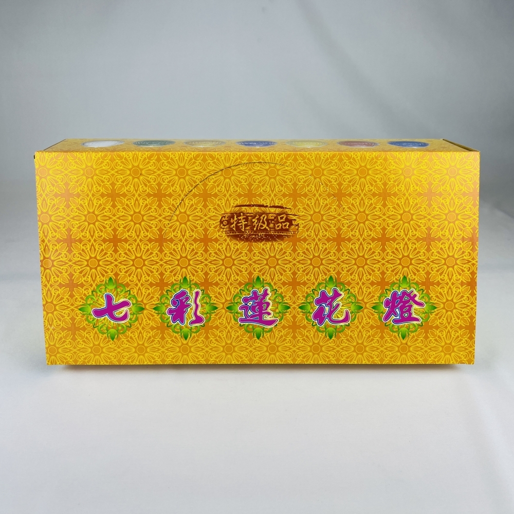 七星燈 七彩蓮花燈-5號1-2天