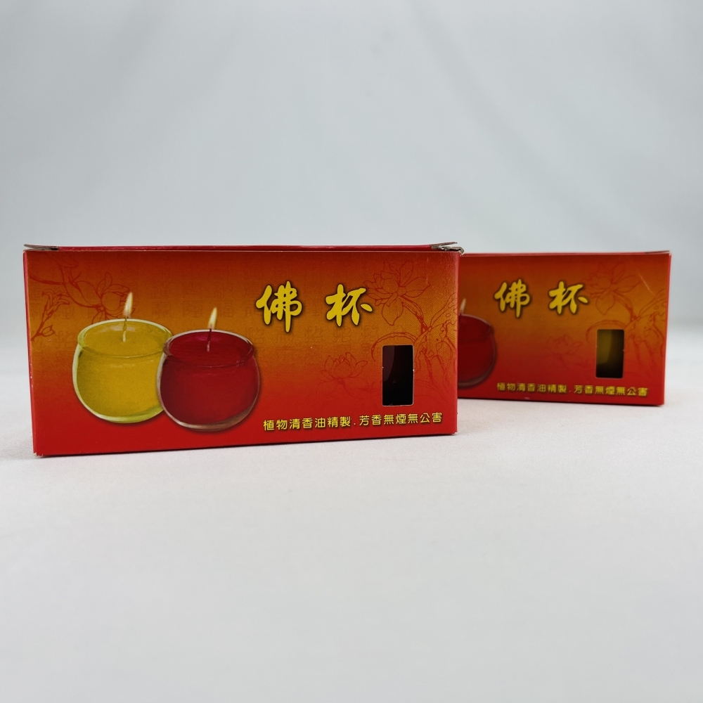 佛杯 (植物油-紅)