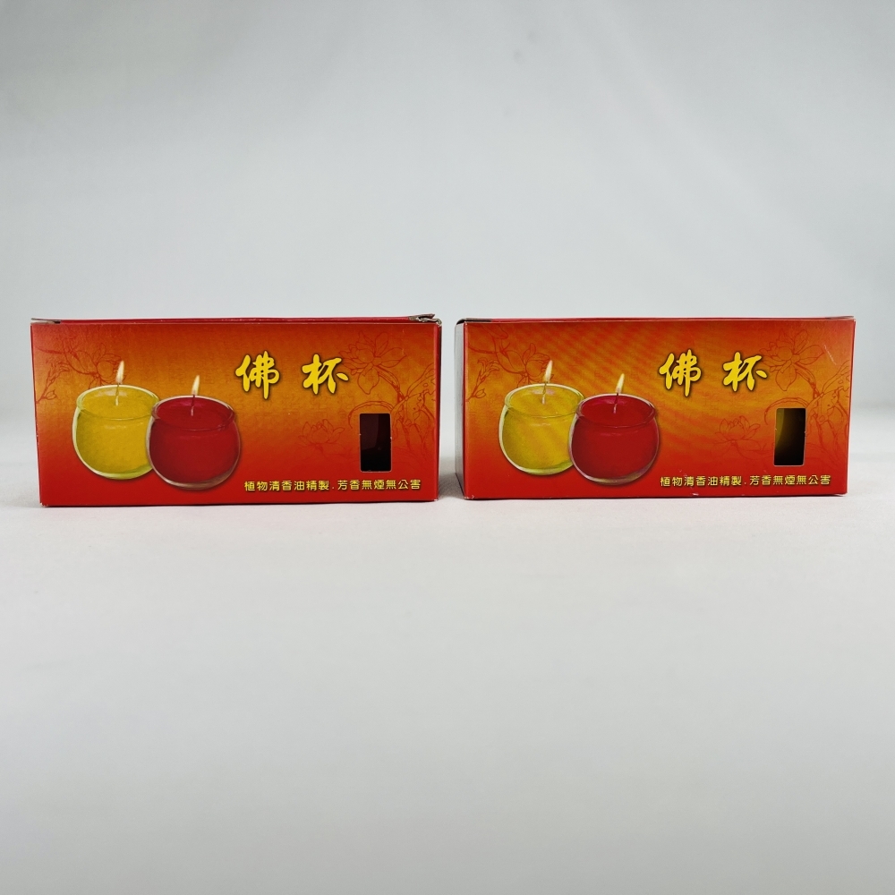 佛杯 (植物油-黃) 