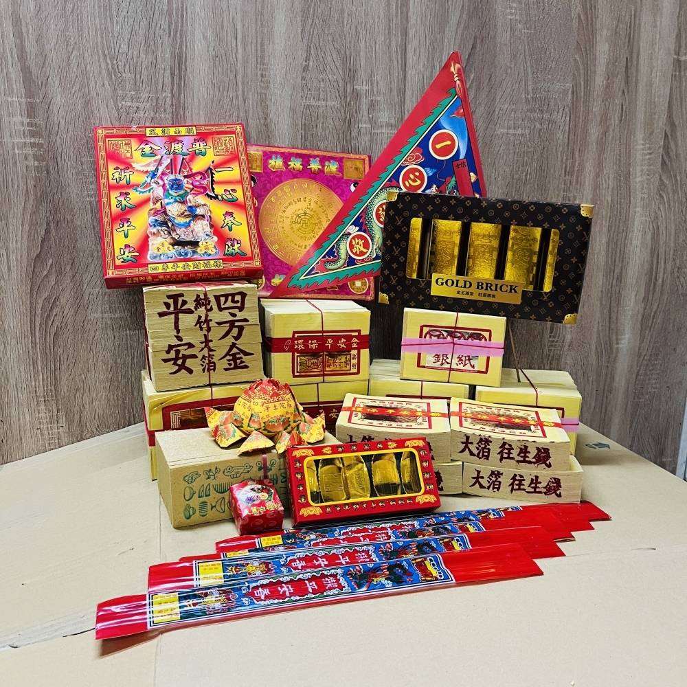 農曆七月-中元節 普渡金紙 十五 (環保金紙)