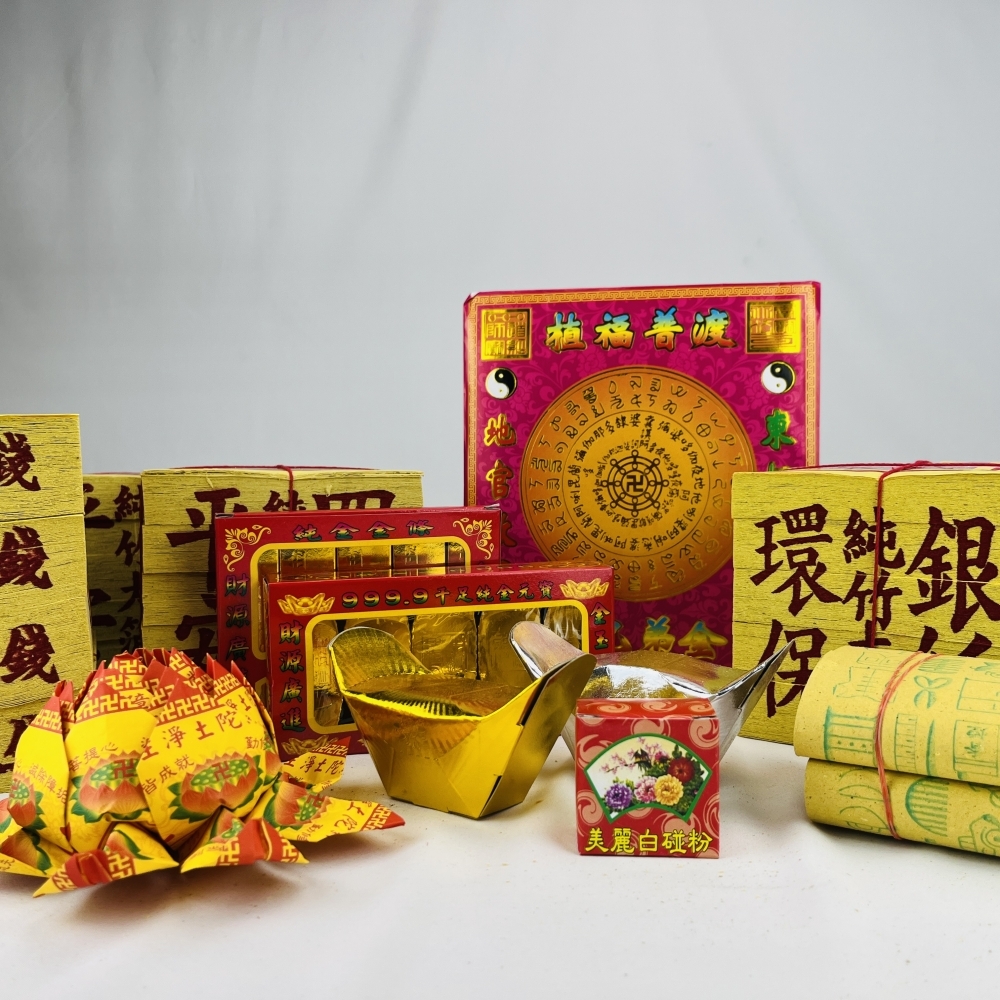 農曆七月-好兄弟金紙-初一、三十(環保金紙)
