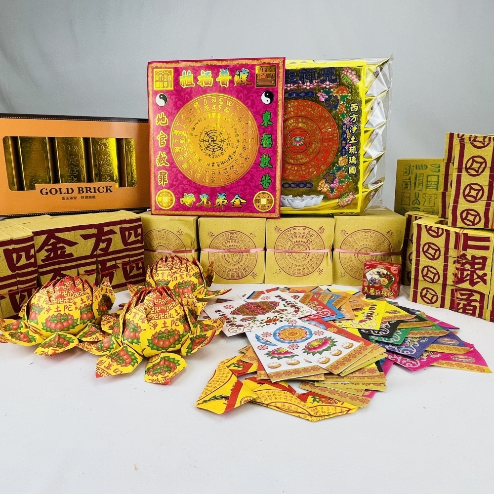 農曆七月-好兄弟金紙 初一/三十 (一般金紙)