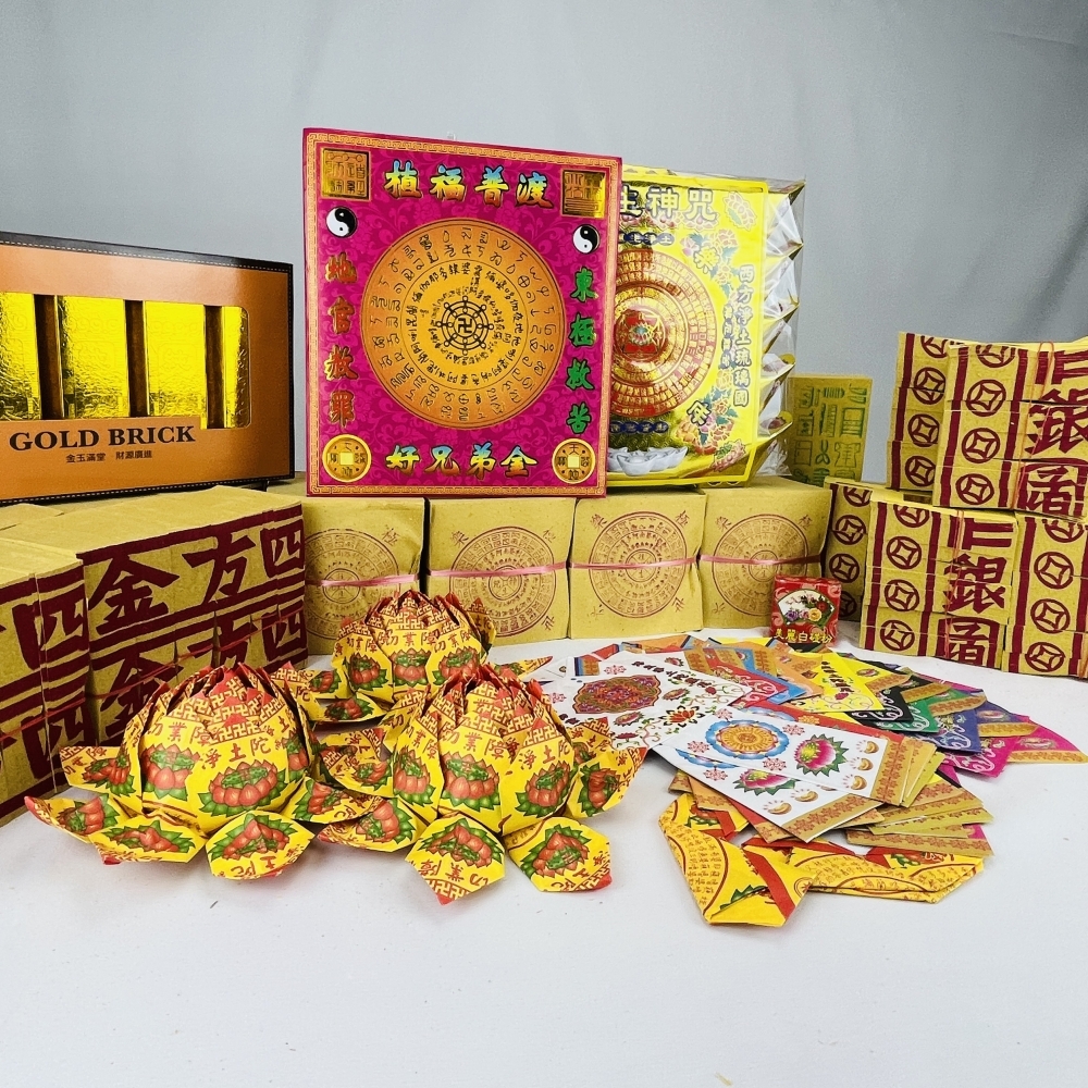 農曆七月-好兄弟金紙 初一/三十 (一般金紙)