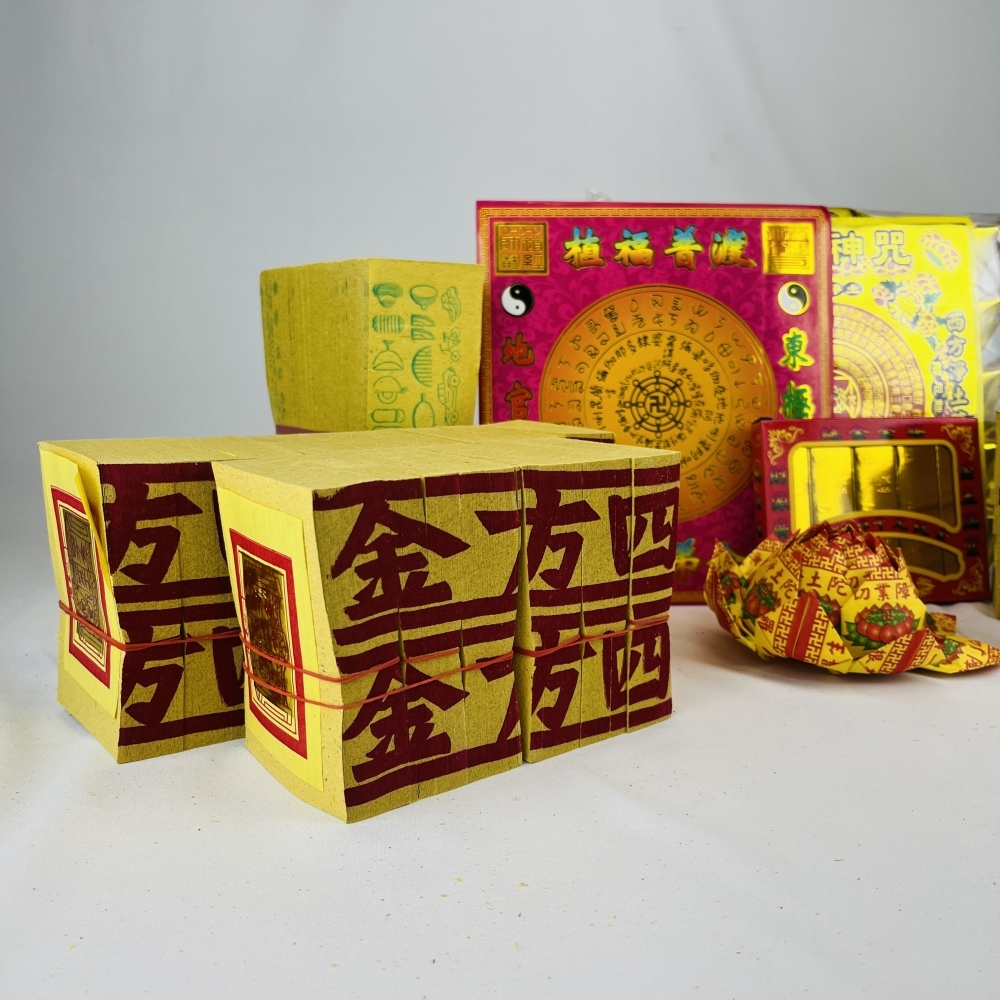 農曆七月-好兄弟金紙 初一/三十 (一般金紙)