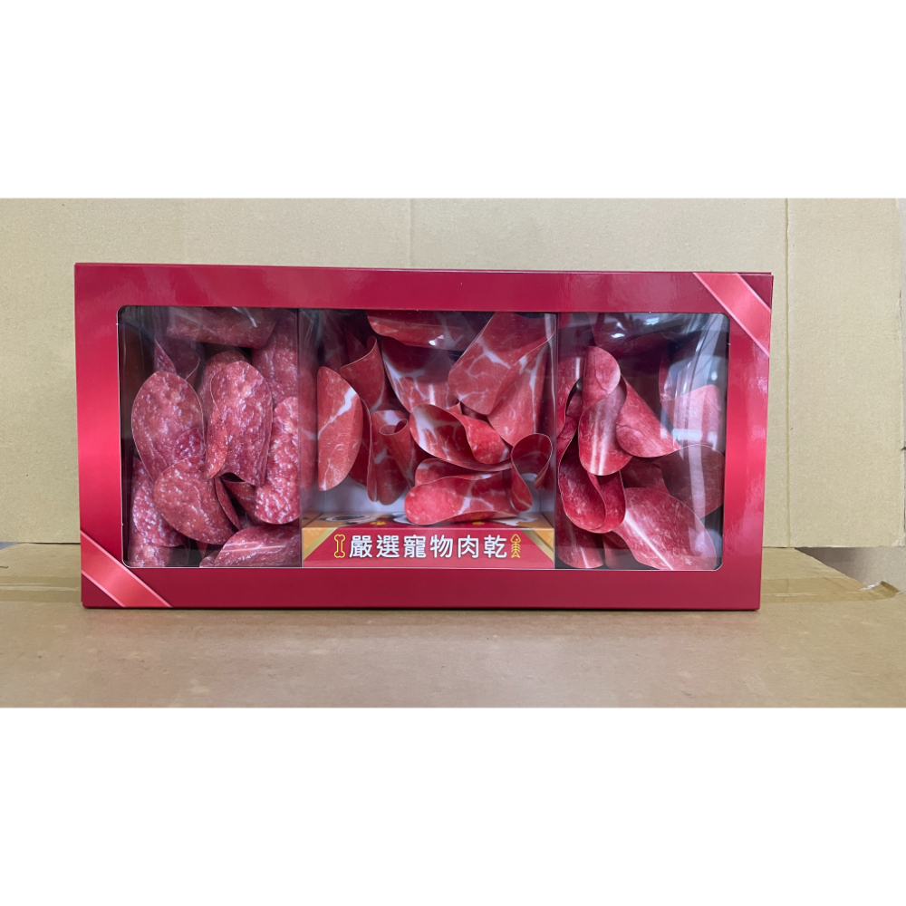 【紙紮寵物用品】D1030 紙紮寵物牛肉乾 