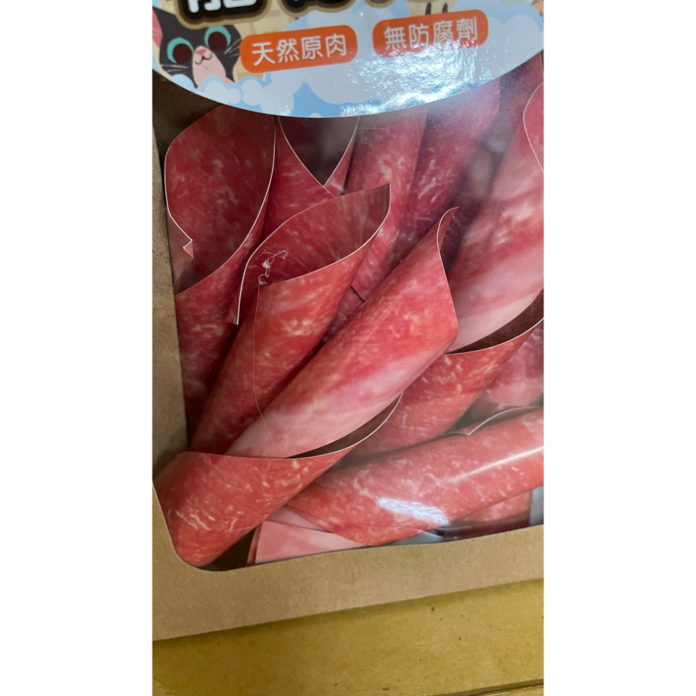 【紙紮寵物用品】D1029 紙紮寵物肉乾