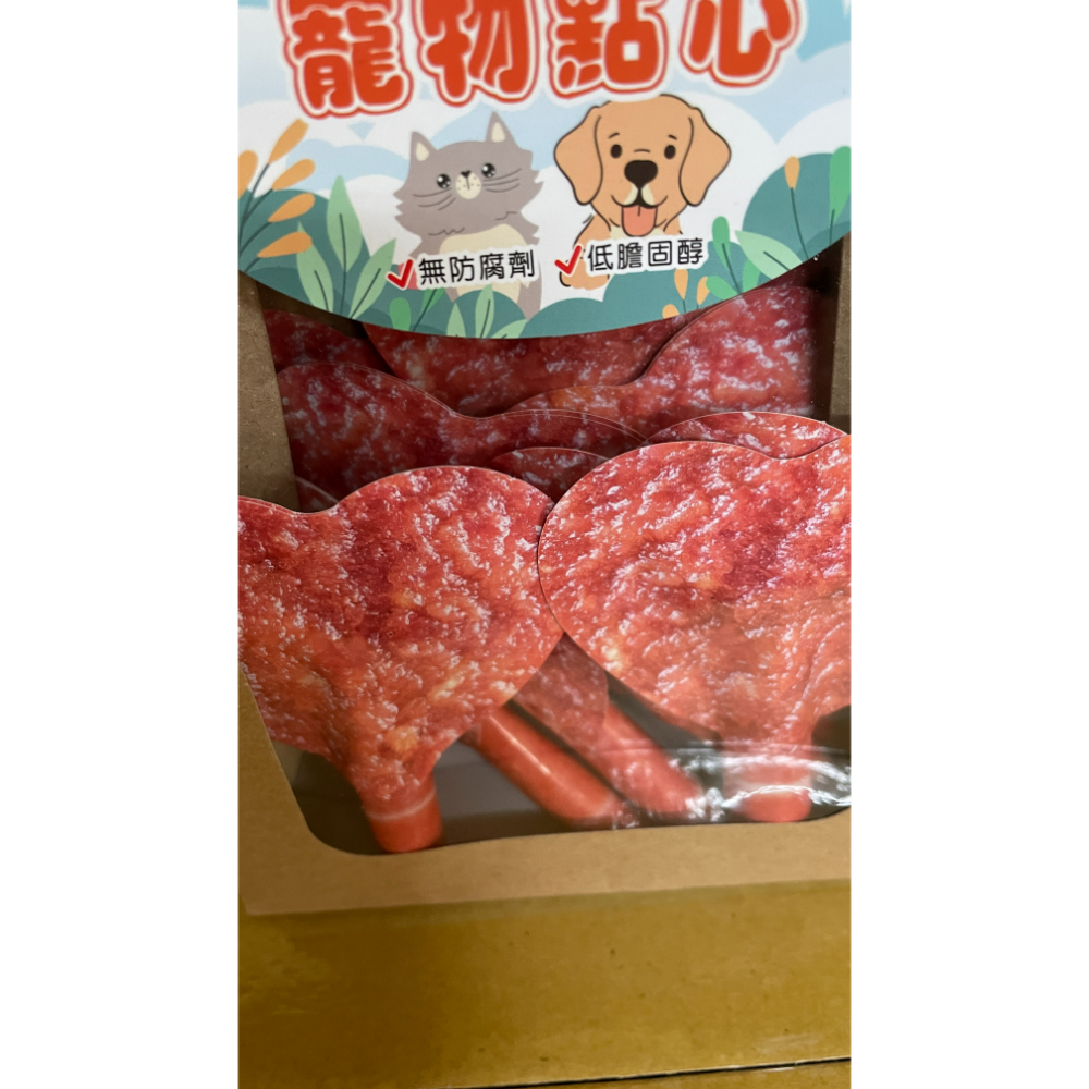 【紙紮寵物用品】D1027 紙紮寶貝點心