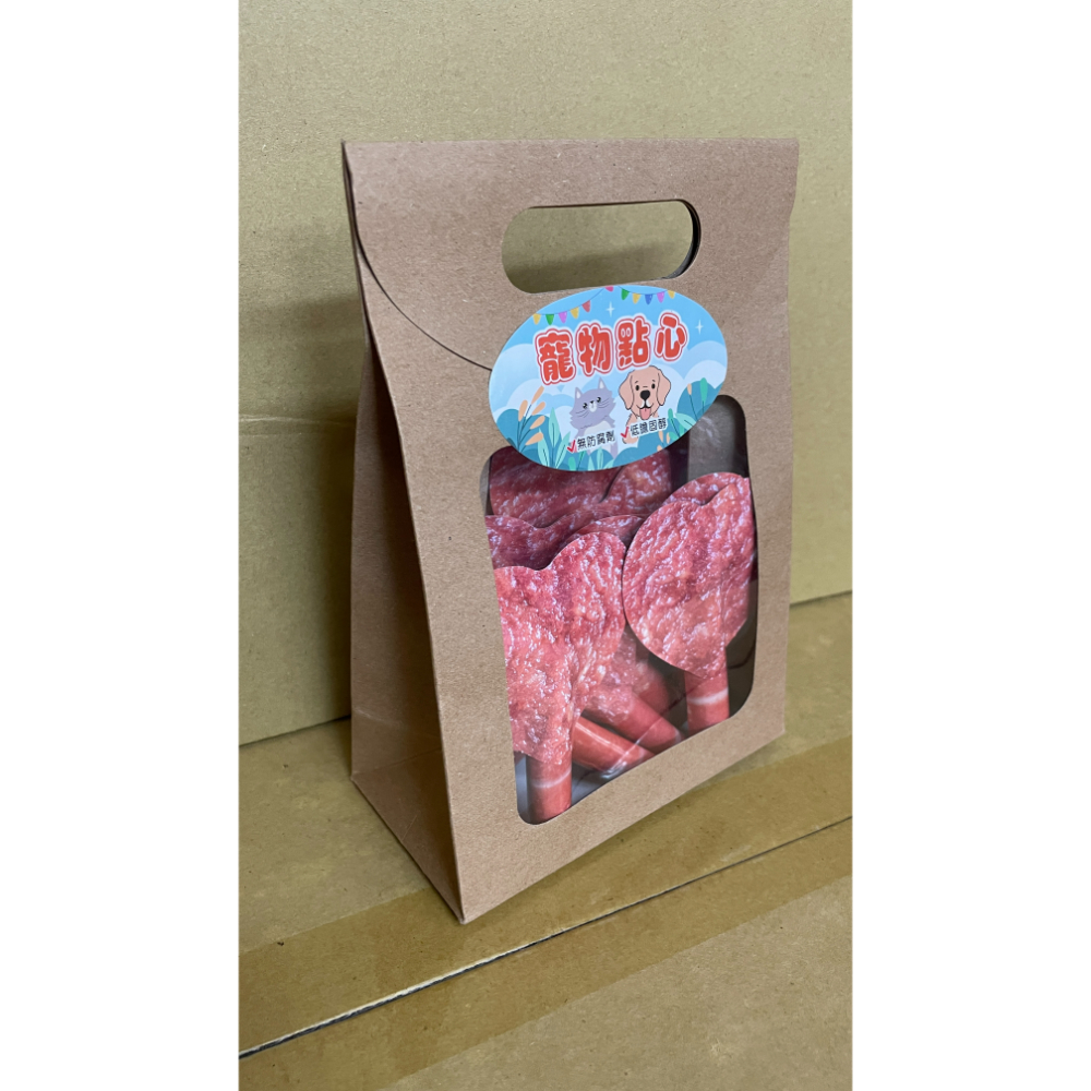 【紙紮寵物用品】D1027 紙紮寶貝點心