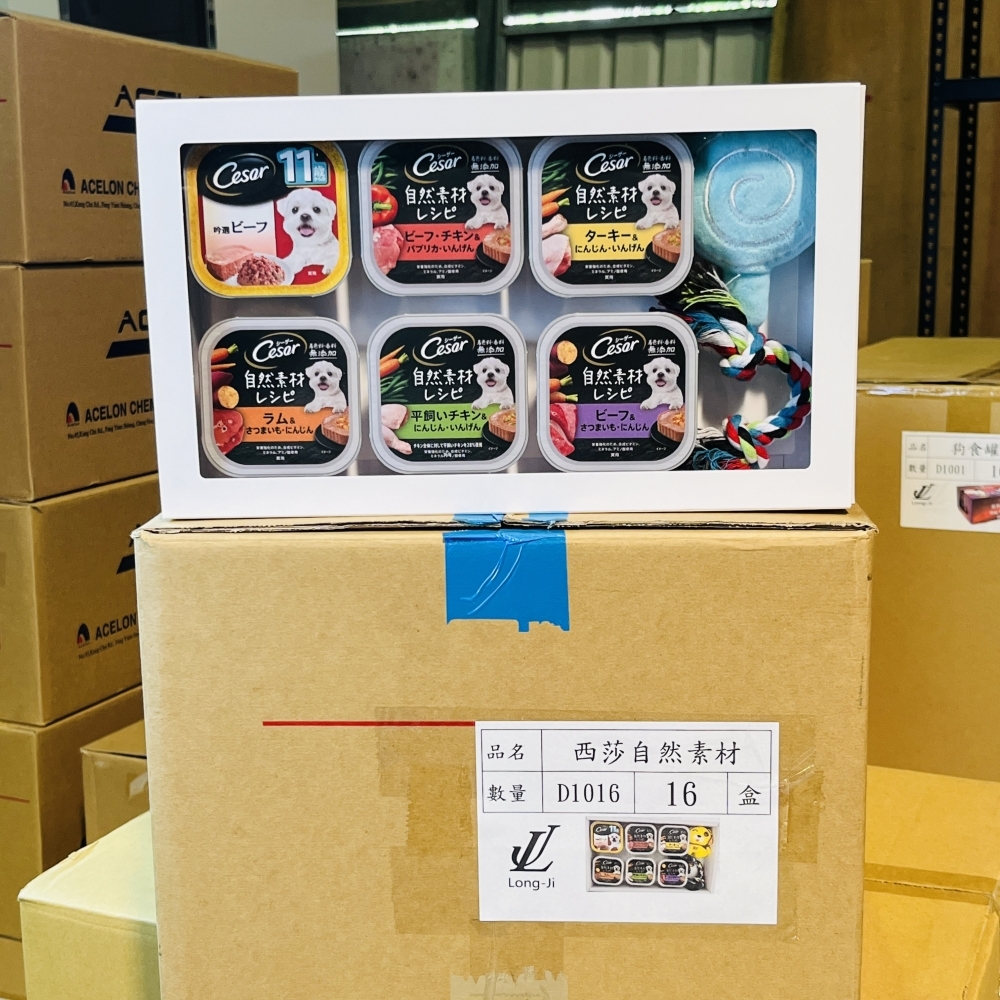 【紙紮寵物用品】D1016 紙紮西莎自然素材