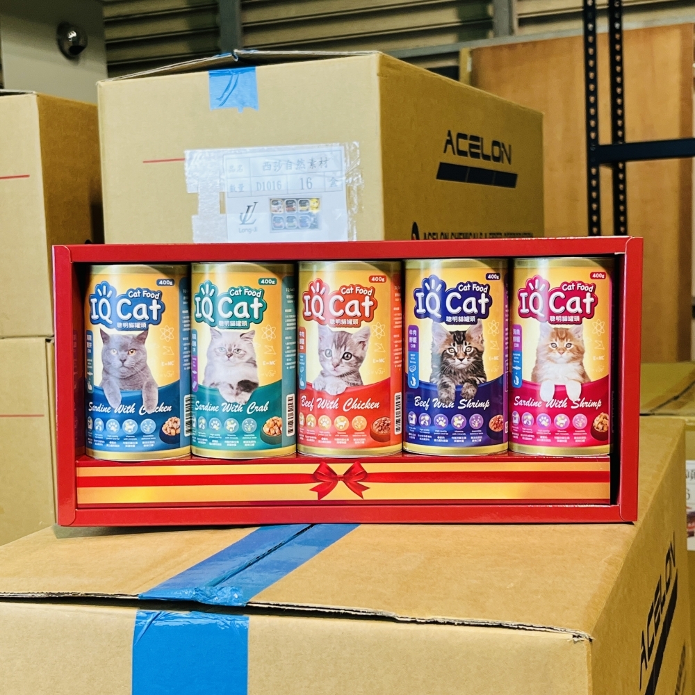 【紙紮寵物用品】D1012 紙紮IQ貓罐頭5入