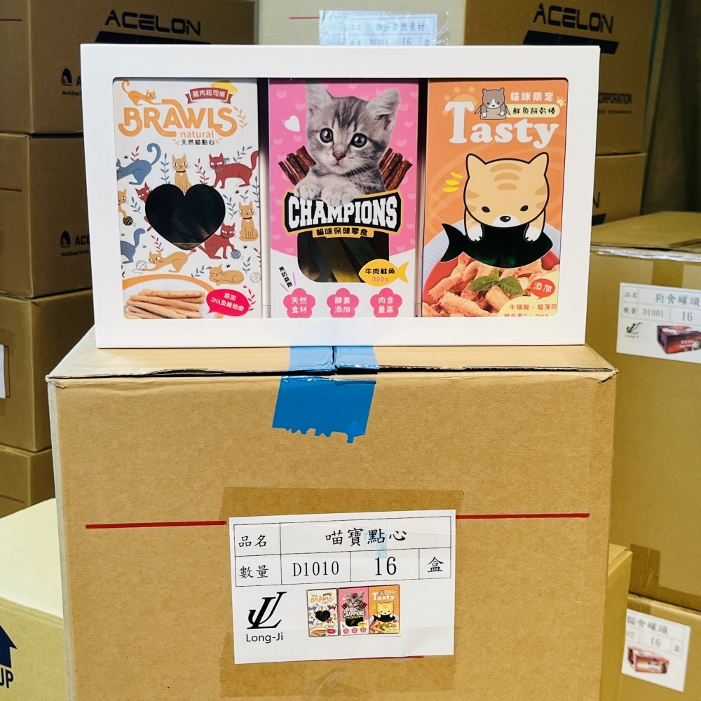 【紙紮寵物用品】D1010 紙紮喵寶點心