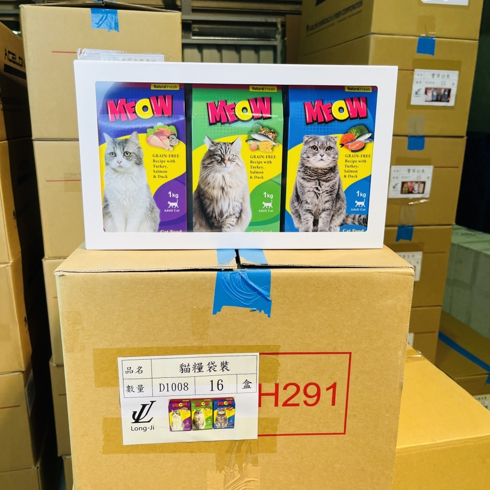 【紙紮寵物用品】D1008 紙紮貓糧袋裝