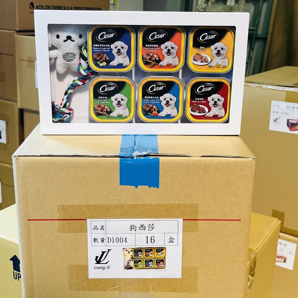 【紙紮寵物用品】D1004 紙紮狗西莎