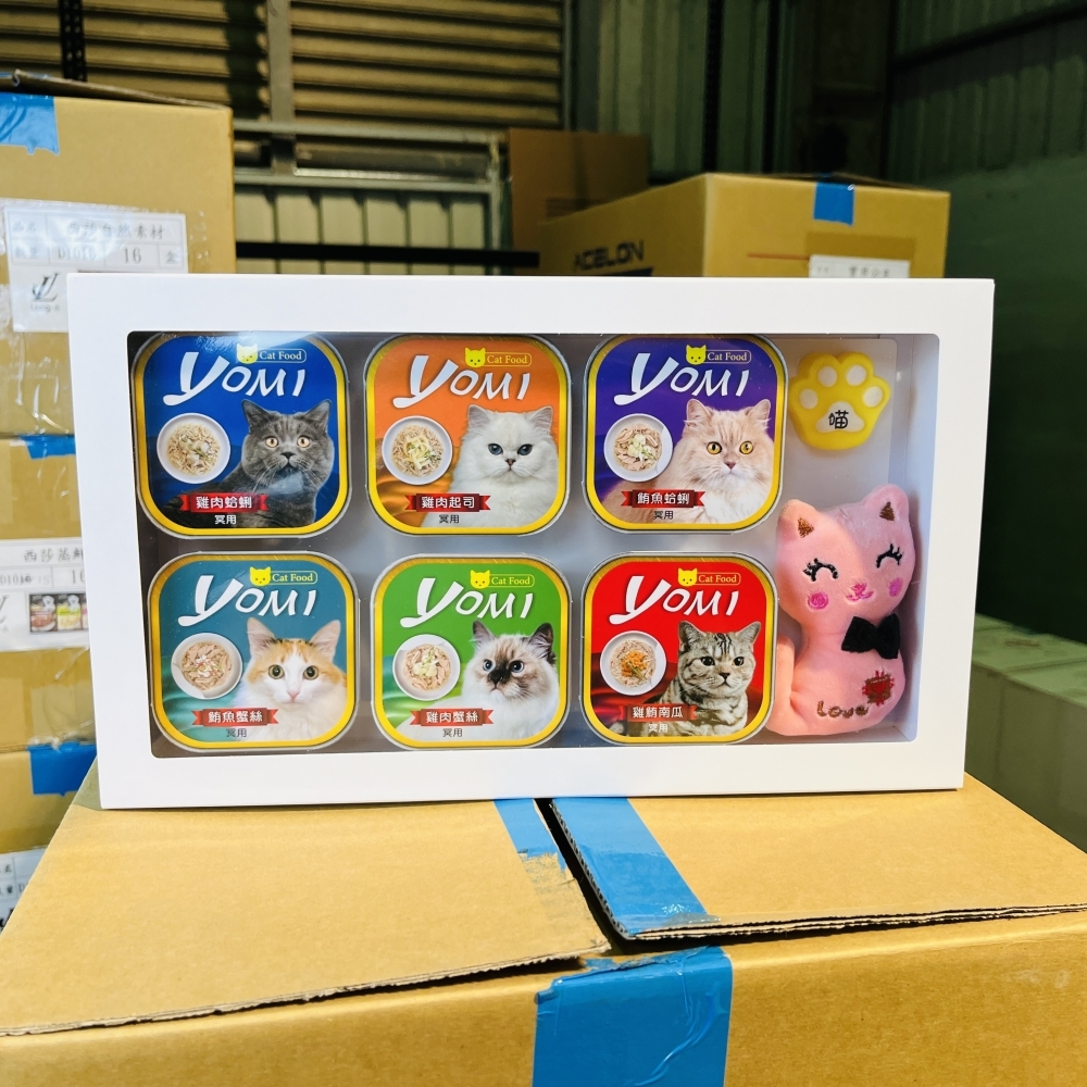【紙紮寵物用品】D1003 紙紮貓西莎