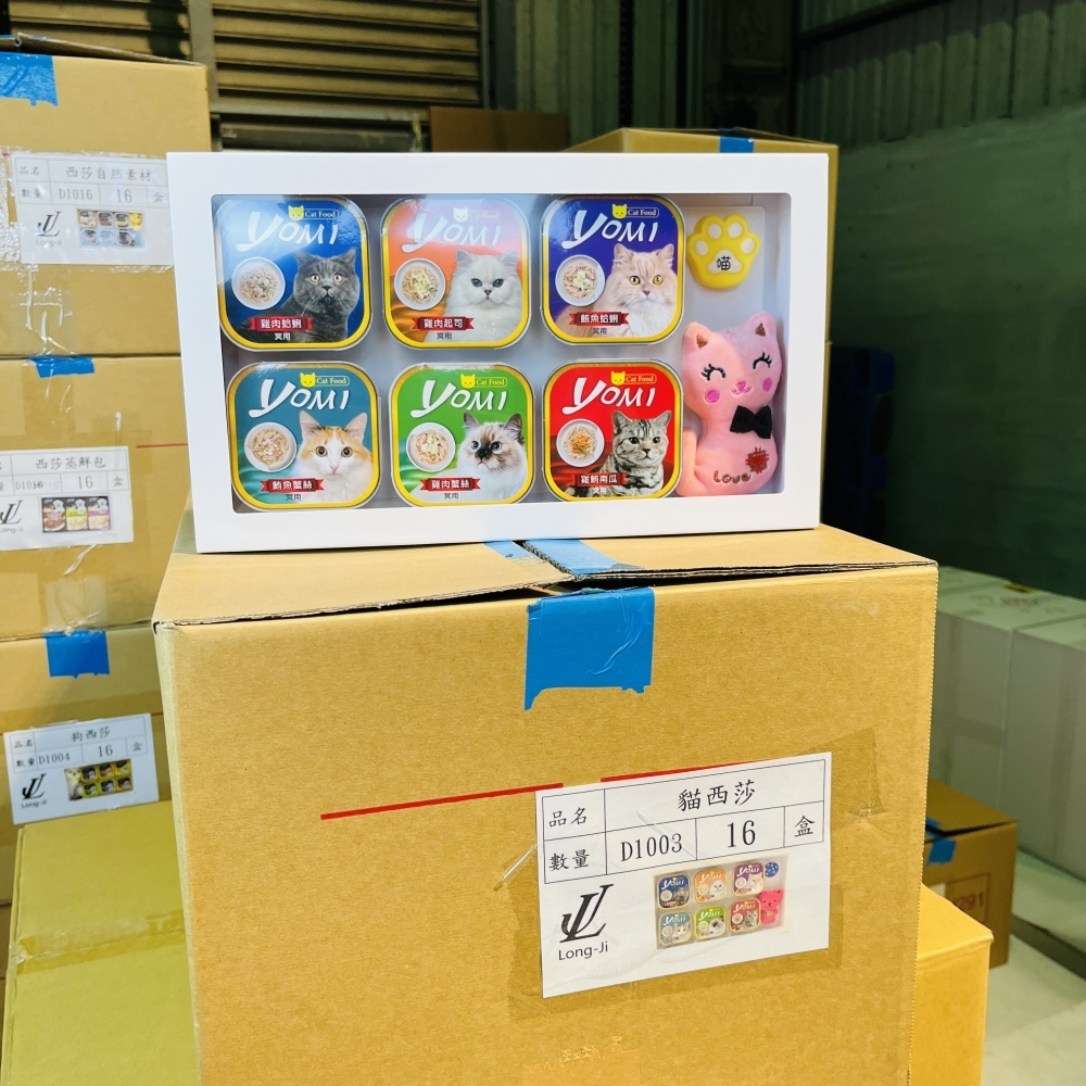 【紙紮寵物用品】D1003 紙紮貓西莎