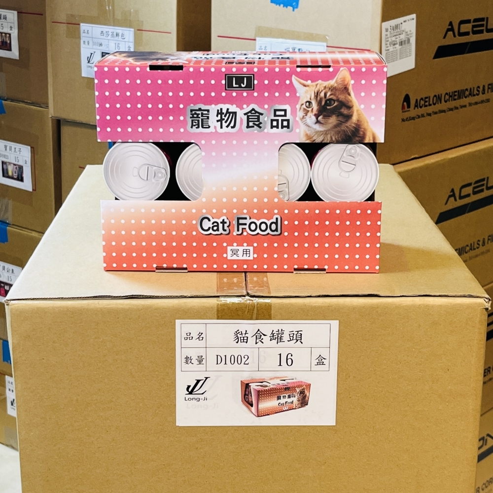 【紙紮寵物用品】D1002 紙紮貓食罐頭