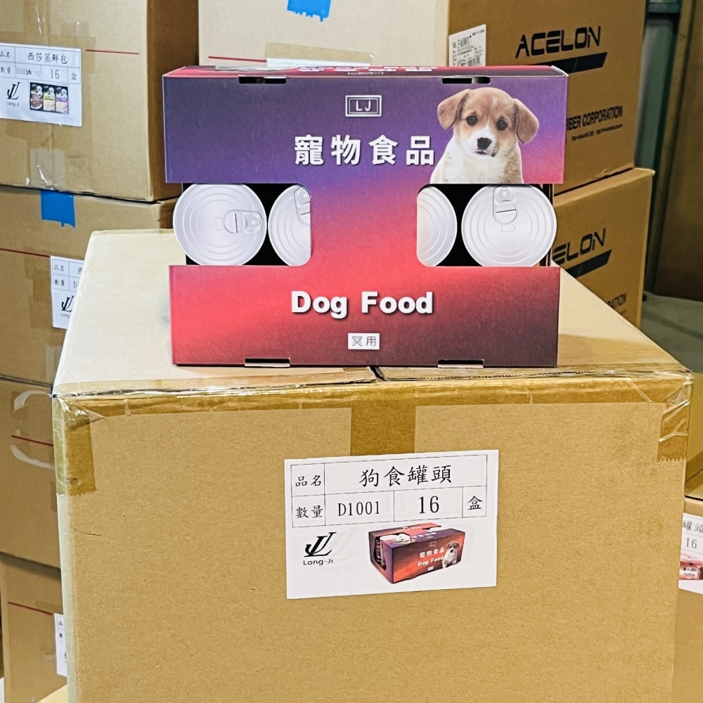 【紙紮寵物用品】D1001 紙紮狗食罐頭
