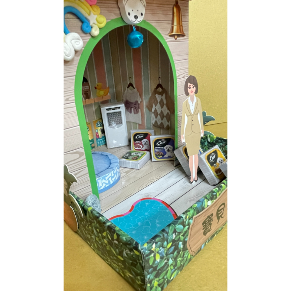 【紙紮寵物用品】D1035 萌寵寶貝屋-5