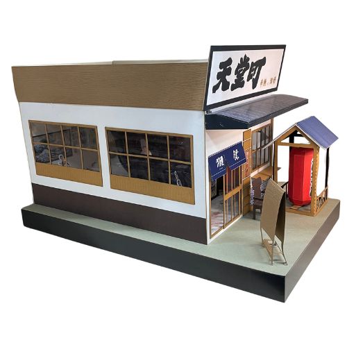 【紙紮】紙紮居酒屋 