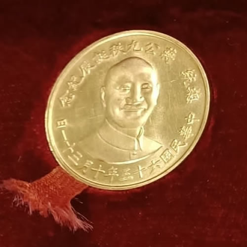紀念金幣