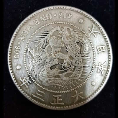 日本龍銀
