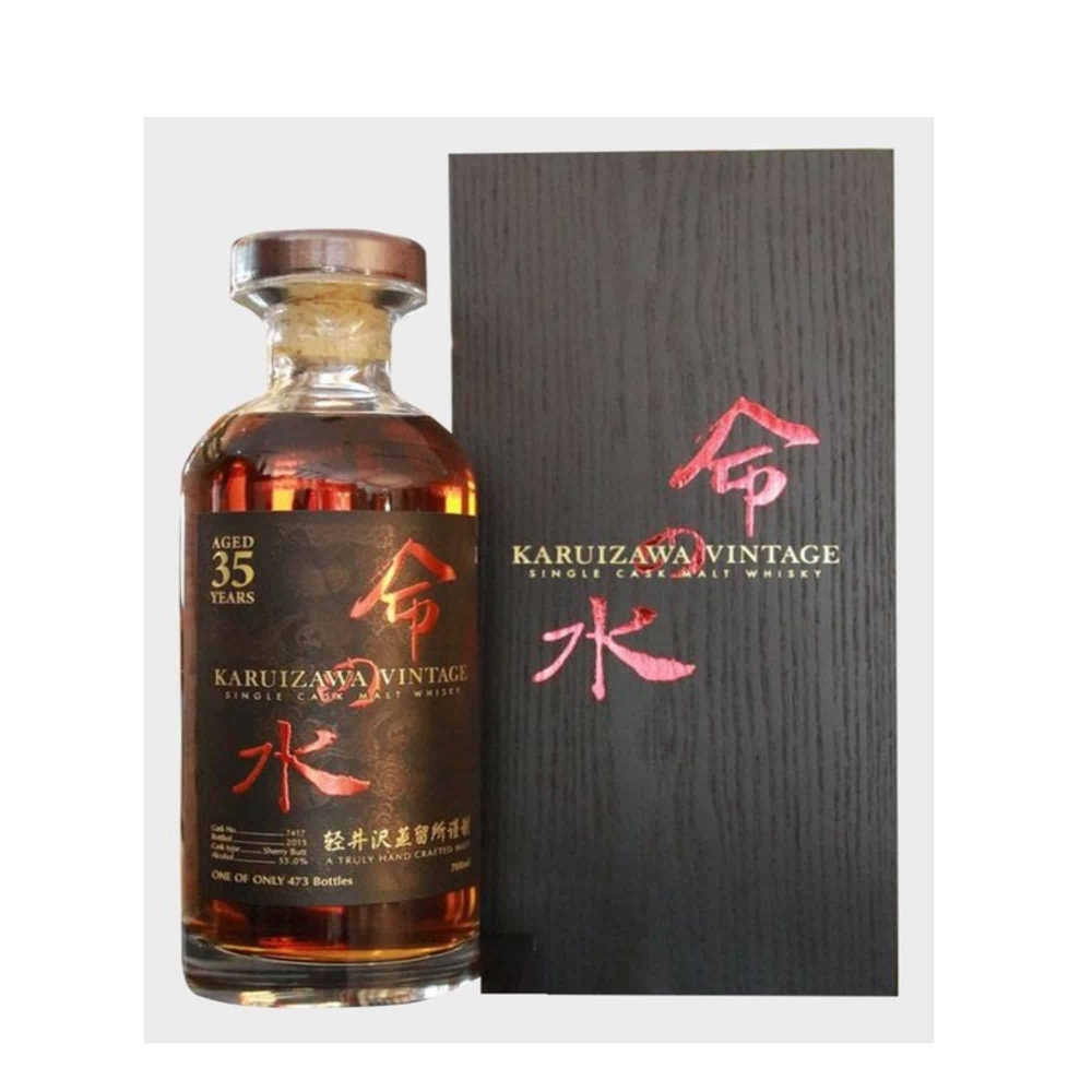 輕井澤 Karuizawa