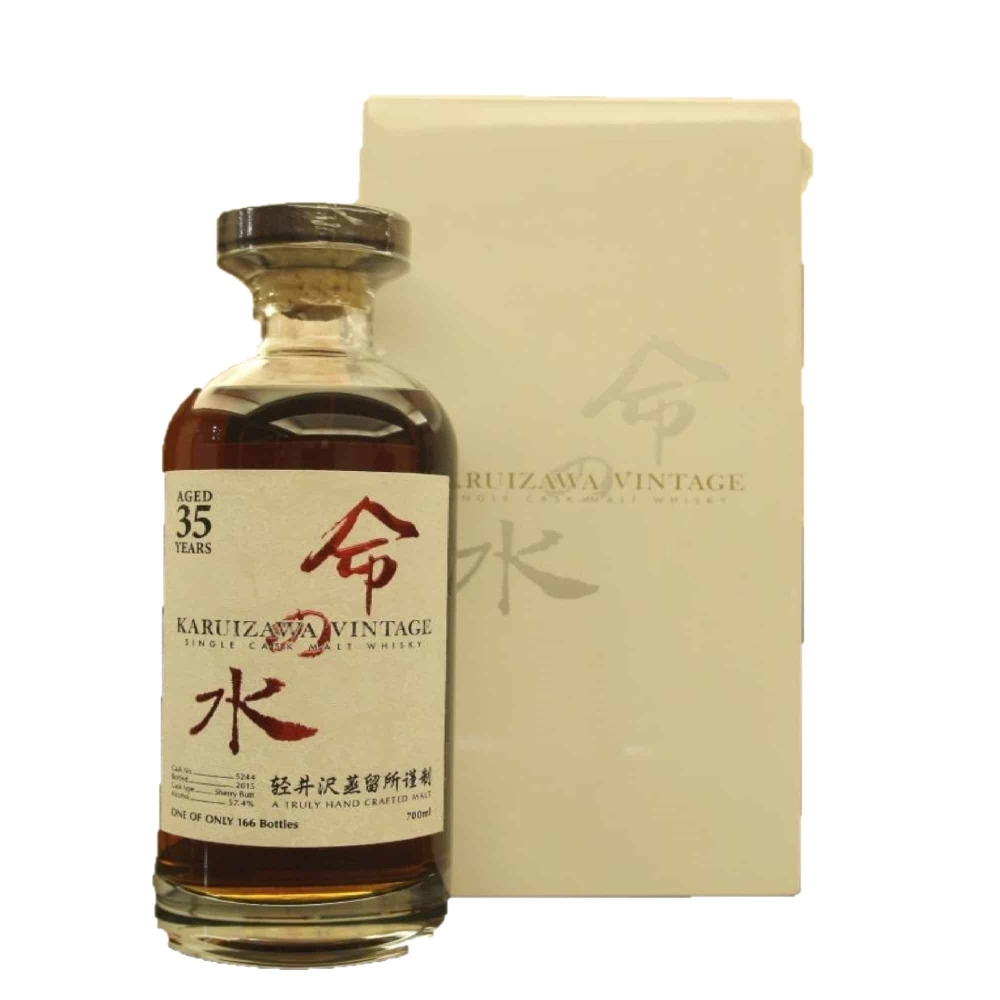 輕井澤 Karuizawa