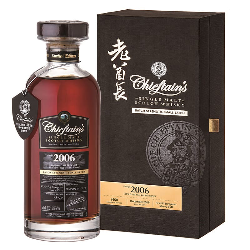 老酋長 2006 限量批次版原酒