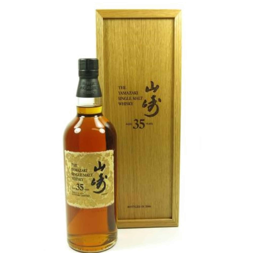 山崎 Yamazaki
