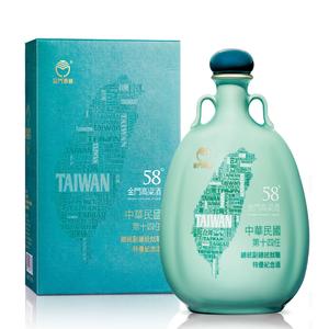 第十四任總統就職紀念酒(蔡英文)