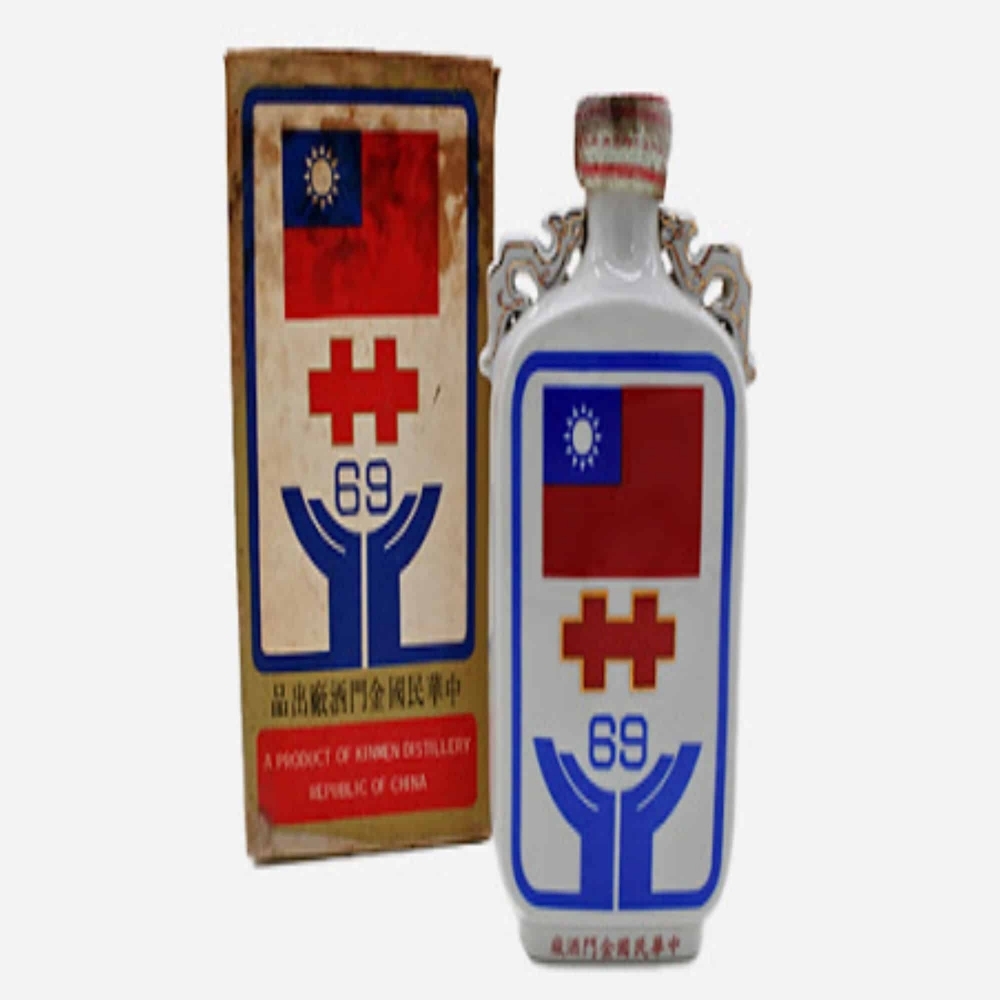 69年 金門 國慶紀念酒