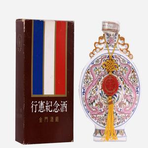 金門高粱 行憲38周年紀念酒 (仿乾隆粉