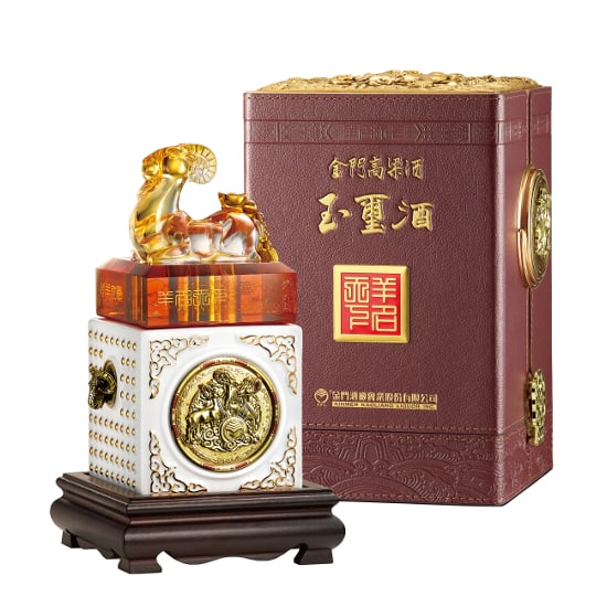 金門高粱酒 玉璽酒 羊名天下