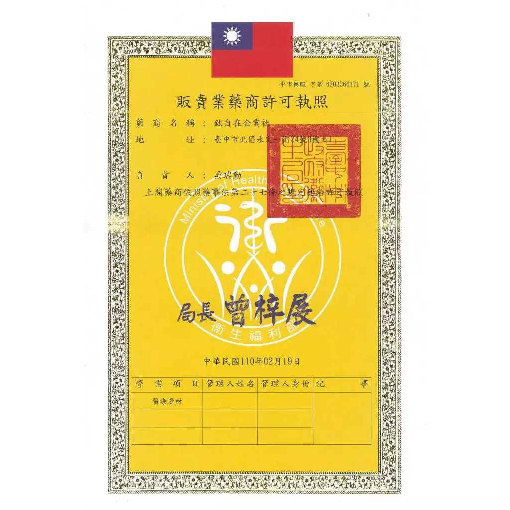 BODYGREEN氣動大師 （全新/新中古/租賃）來店禮再送價值$3,600負離子按摩刮痧棒