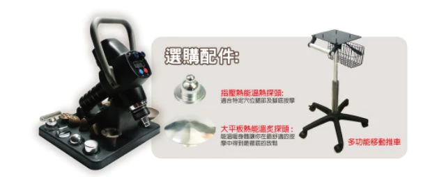 A-889專業級肌筋膜放鬆機 