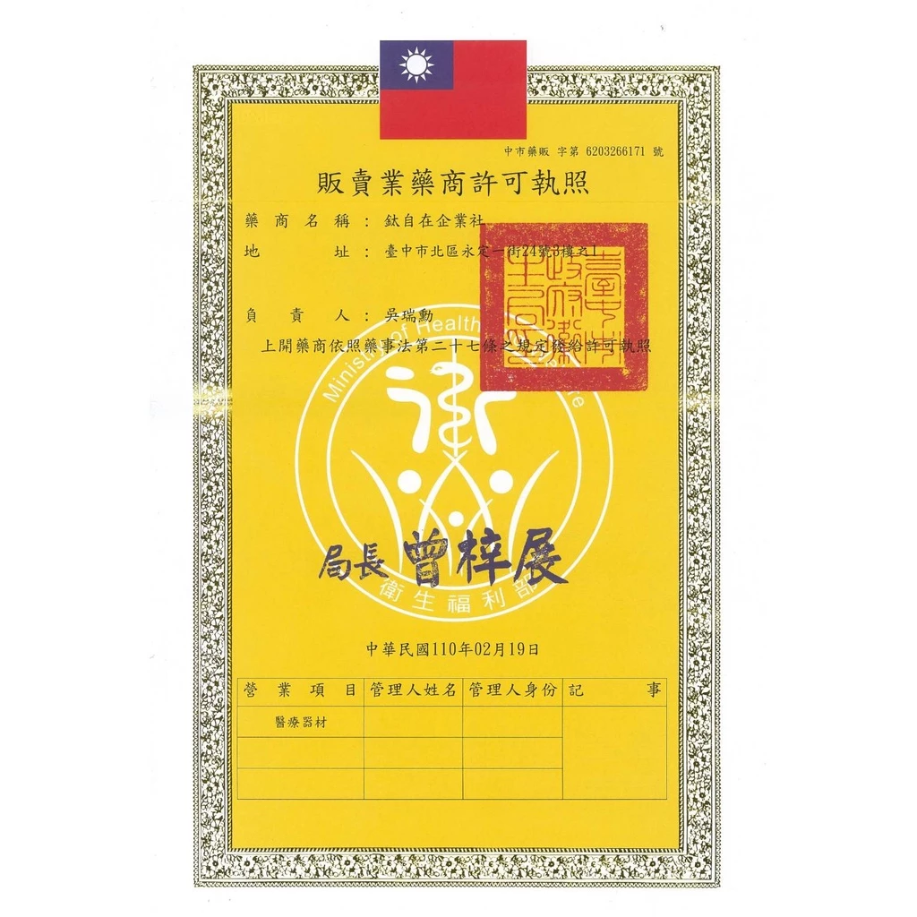 負離子按摩刮痧棒-台灣製MIT多功能，順手，好使力