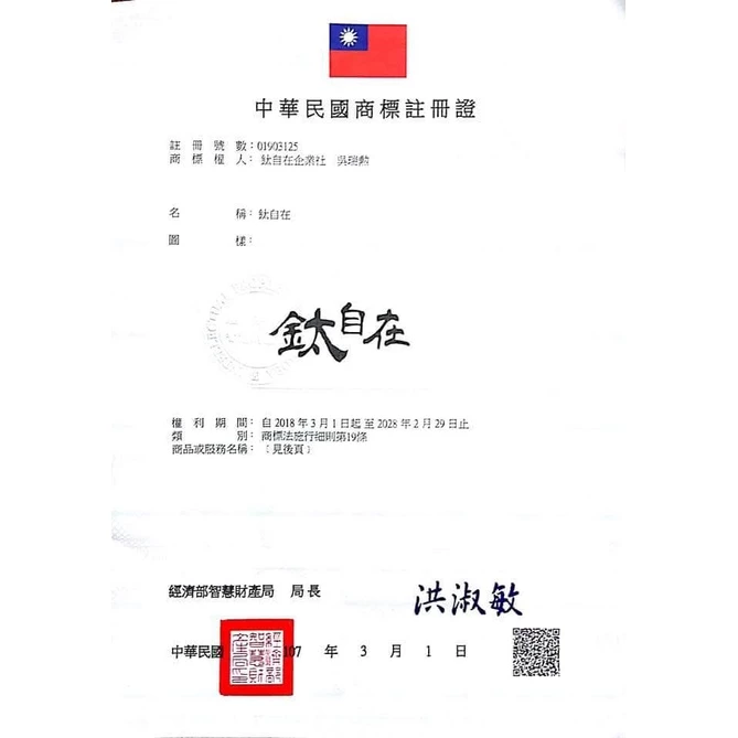 D2002 五段脚踩 美式整脊床 頓壓床 美式整脊床 脊柱脊椎矯正床 湯姆森正骨床
